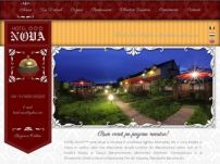 Restaurant Nova